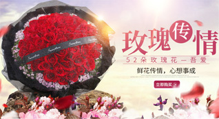 广东韶关市乳源县游溪镇烈村村鲜花速递